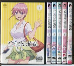 その着せ替え人形(ビスクドール)は恋をする 【全6巻】 レンタル版DVD