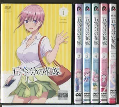 2026年最新】五等分の花嫁 dvd レンタルの人気アイテム - メルカリ