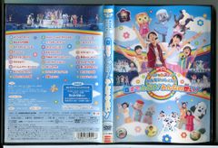 おかあさんといっしょスペシャルステージ～みんないっしょに!空まで