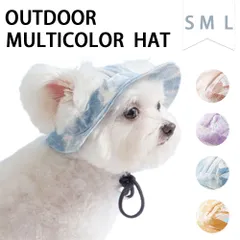 犬 猫 帽子 キャップ アウトドアキャンプハット 紫外線対策 アウトドア 夏バテ防止 日除け 防蚊 防虫 絞り染めプリントトイプードル チワワ 服 ダックス ドッグウェア
