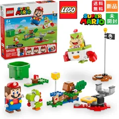 レゴ LEGO スーパーマリオ マリオ と ぼうけん! 71439 知育玩具 送料無料