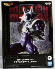 BANDAI SPIRITS MATCH MAKERS ドラゴンボールZ クウラ (VS超サイヤ人孫悟空)