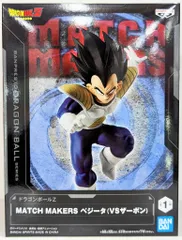 BANDAI SPIRITS MATCH MAKERS ドラゴンボールZ ベジータ(VSザーボン)