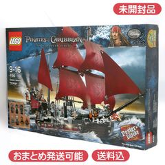 プレイモービル 黒ひげ 海賊船 4424 パイレーツアイランド 4139 廃盤品 