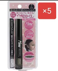 テンスター クイックカラーM2 ソフトブラック　5個セットのサムネイル