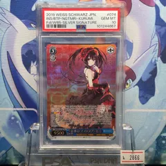 2025年最新】狂華の〈ナイトメア〉 狂三 spの人気アイテム - メルカリ