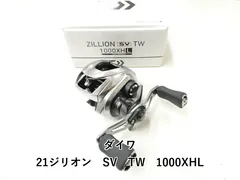 2025年最新】ジリオン sv tw 1000の人気アイテム - メルカリ