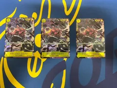 シャーロット・カタクリ SEC パラレル OP03-123   3枚セット