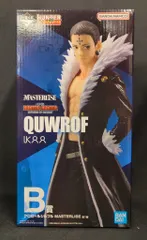 BANDAI SPIRITS 一番くじ HUNTER×HUNTER REVENGE OF SCARLET B賞 クロロ=ルシルフル MASTERLISE