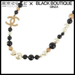 シャネル CHANEL ココマーク ロングネックレス ゴールドxブラックxホワイト メタル コスチュームパール A16B 101827567