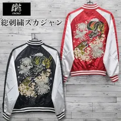 新品 メンズ スカジャン 朧 ブルゾン アウター ジャケット 龍虎 龍虎図 竜 龍 虎 トラ アメカジ 和柄 日本 JAPAN ジャパン 刺繍 和柄 スーベニアジャケット Japanesesouvenir 横須賀  レディース 赤 レッド 黒 ブラック