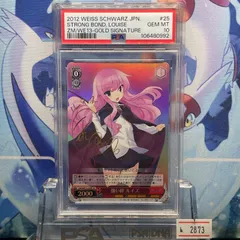 2025年最新】強い絆 ルイズの人気アイテム - メルカリ