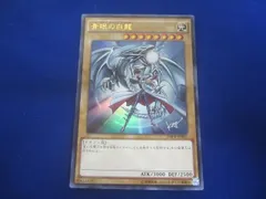 2025年最新】青眼の白龍 kcの人気アイテム - メルカリ