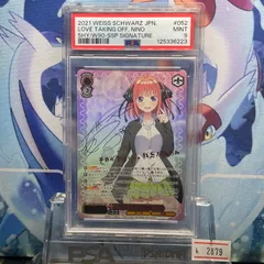 2025年最新】走り出す恋心 中野二乃 sspの人気アイテム - メルカリ