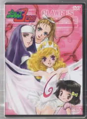 2025年最新】プラレス3四郎 dvdの人気アイテム - メルカリ