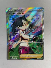 2025年最新】マリィのプライドsrの人気アイテム - メルカリ