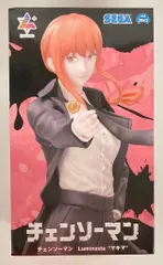 セガ Luminasta チェンソーマン マキマ