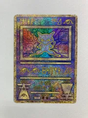 2025年最新】古代ミュウエラー版の人気アイテム - メルカリ