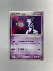 ミュウツーex ☆ [ADV 第1弾拡張パック] 026/055 状態難 ポケモンカード ポケカ