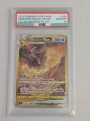 2025年最新】オリジンパルキアvstar ur psa10の人気アイテム - メルカリ