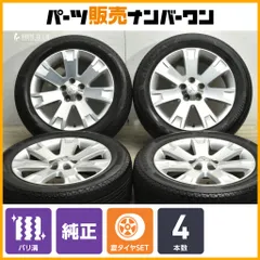 【まこと】さま専用(4ー1) アウトランダー 純正ホイール 4本セットの1本目 アウトランダー DBA-CW5W 純正 アルミ ホイール 4本 MN184284 4250B922