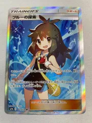 2025年最新】ブルーの探索 srの人気アイテム - メルカリ