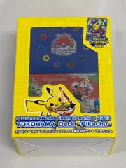 2025年最新】横浜記念デッキの人気アイテム - メルカリ