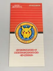 2025年最新】PCGアクションポイントの人気アイテム - メルカリ