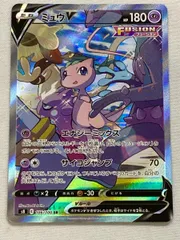 ミュウV SR [フュージョンアーツ] S8 106/100 傷有り ポケモンカード ポケカ