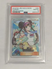 2025年最新】メイsr psa10の人気アイテム - メルカリ