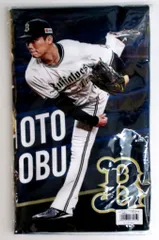 2025年最新】山本由伸 タオルの人気アイテム - メルカリ