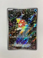 2025年最新】ポケモンカード トリプレットビート コイキングの人気