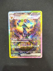 【センタリング良好美品】ブラッキーex sar 2025年最新】ブラッキーEX sar 美品の人気アイテム - メルカリ