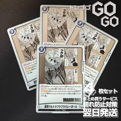 激突ウルトラブウブウバレーボール(漫画絵)【UC】{SB02-030} 4枚セット MANGA BOOSTER 02[SB02]@8