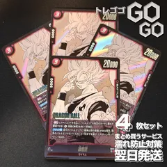 孫悟空(漫画絵)【R】{SB02-004}  4枚セット  MANGA  BOOSTER  02[SB02]@1