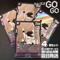 고텐크스(만화 그림)[R]{SB02-020} 4장 세트 MANGA BOOSTER 02[SB02]