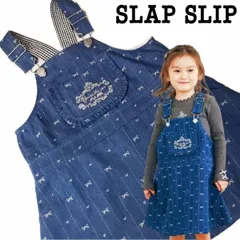 ジャンパースカート デニム リボンストライプ柄 SLAPSLIP スラップスリップ 80 90 100 110 120 130