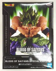 BANDAI SPIRITS BLOOD OF SAIYANS SPECIALXVII 超サイヤ人ブロリー