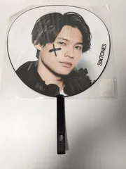 2025年最新】松村北斗うちわの人気アイテム - メルカリ