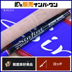 2025年最新】シンフィニの人気アイテム - メルカリ