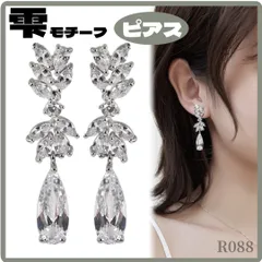 ピアス イヤリング 雫モチーフ ブライダルアクセサリー ウェディング 結婚式 シルバー