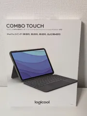 ロジクール COMBO TOUCH for iPad Pro 第1世代、第2世代、第3世代、第4世代用 iK1176GRA（グレー)