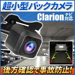 クラリオン製 CJ-7800A+CR-8500A+15mケーブル セット 新品 - メルカリ