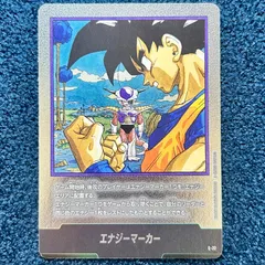 ☆ ドラゴンボールフュージョンワールド　マンガブースター02　エナジーマーカー　　E-77 ☆