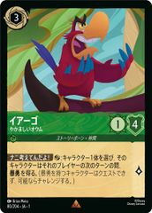 ポケモンカード PSA10 AR ヤミカラス ルガルガン キョジオーン - メルカリ