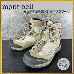 2025年最新】ワオナブーツ モンベルの人気アイテム - メルカリ
