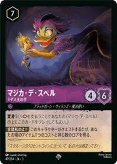 2026年最新】ミダスカードの人気アイテム - メルカリ