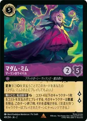 2026年最新】マダムミムの人気アイテム - メルカリ