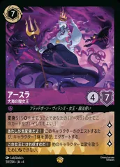 2025年最新】アースラ レジェンダリーの人気アイテム - メルカリ