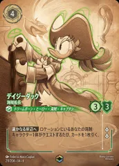 2025年最新】エンチャンテッド ロルカナの人気アイテム - メルカリ